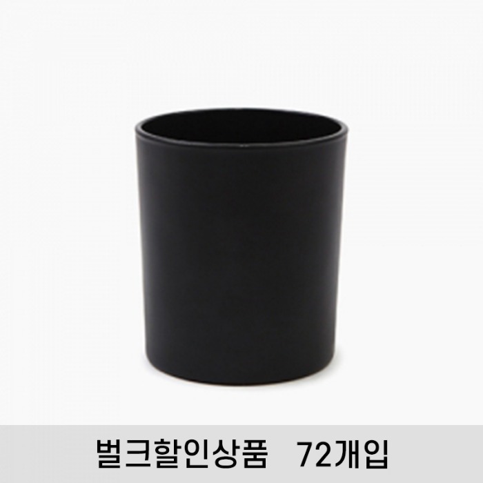 왓솝,(벌크할인상품) 10oz 무광 블랙 스탠다드 텀블러 특대 (300ml) - 1BOX 72개 / 박스단위판매